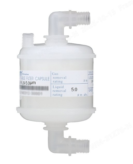 Picture of Maxima Inno 5 micron Ink Filter - DIPMFJ9